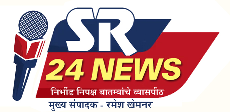 SR 24 NEWS